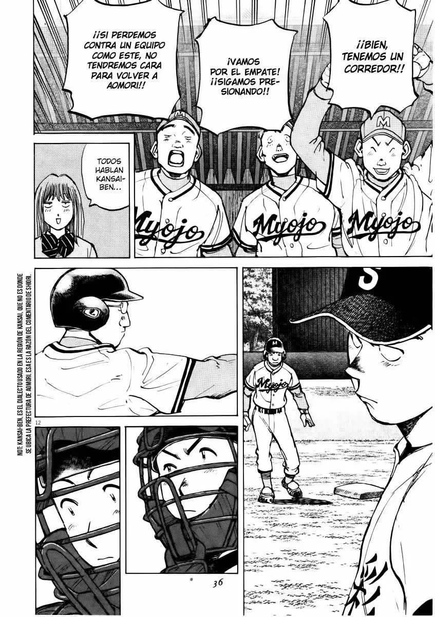Last Inning capítulo 79, página 12