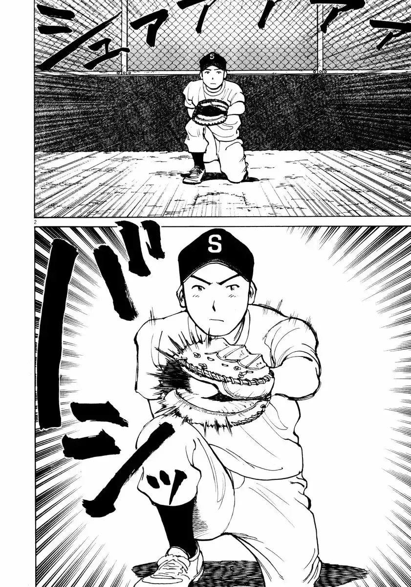 Last Inning capítulo 8, página 9