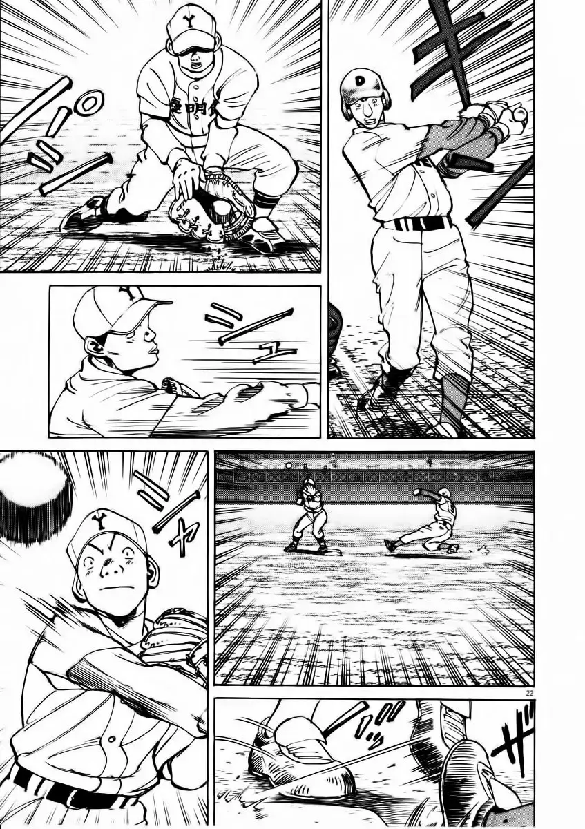 Last Inning capítulo 82, página 23