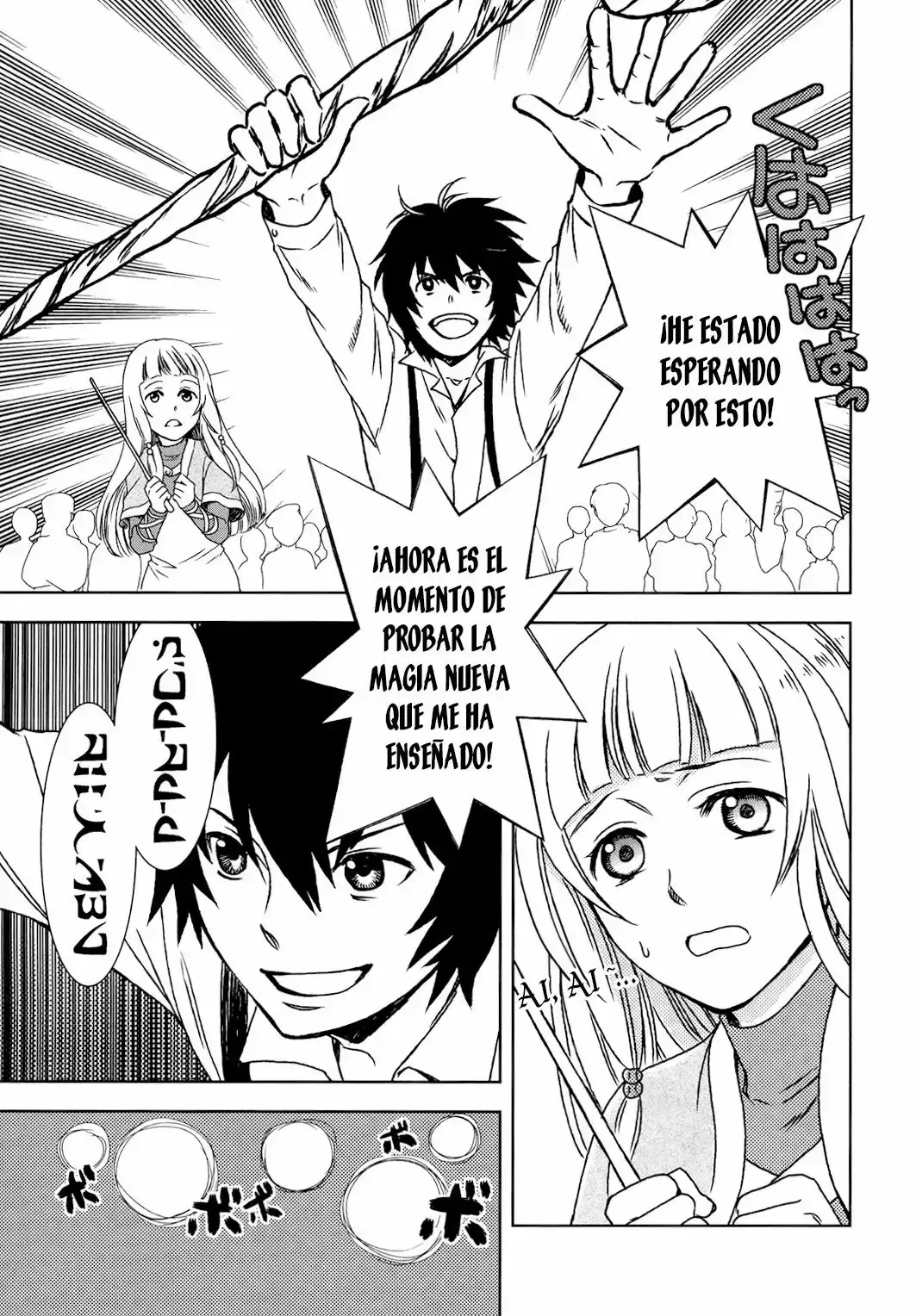 Legendary Wizard capítulo 2, página 12