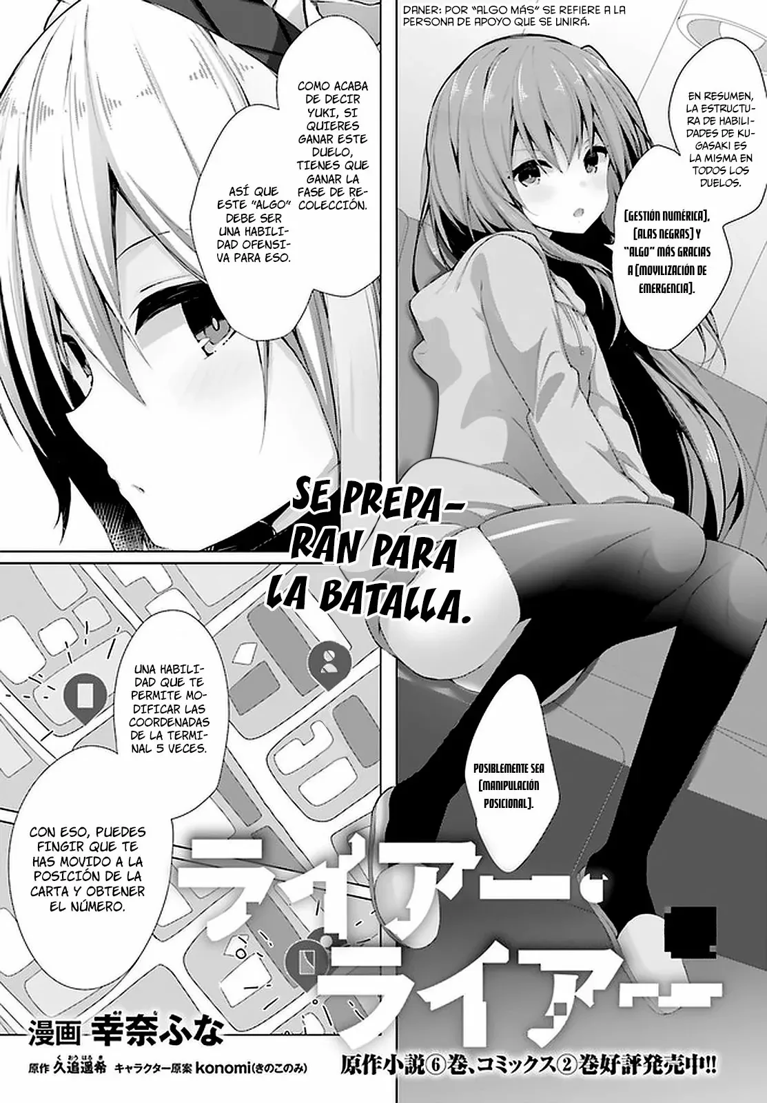 Liar Liar capítulo 15, página 2