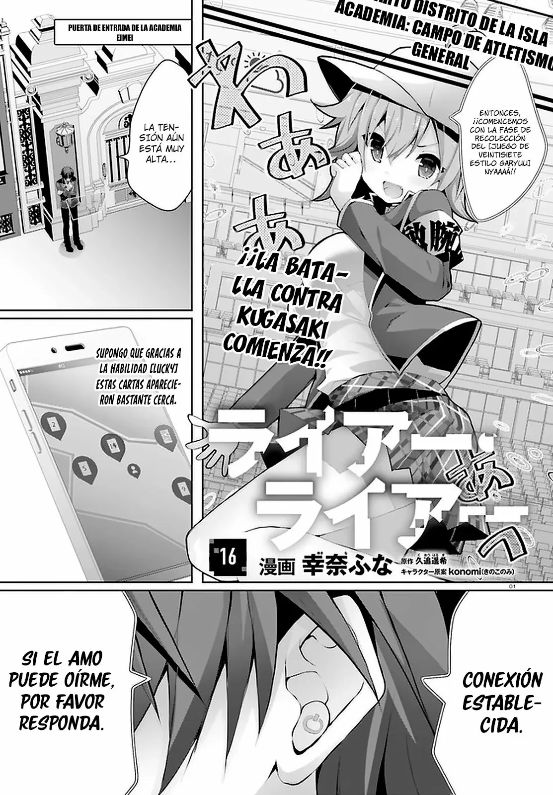 Liar Liar capítulo 16, página 2