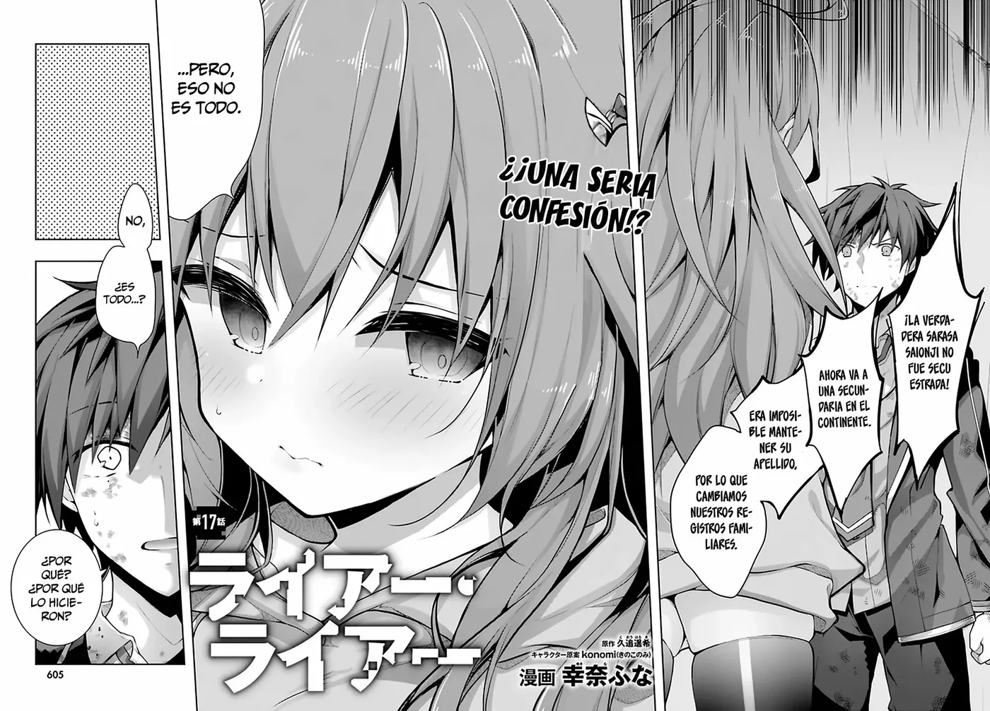 Liar Liar capítulo 17, página 3
