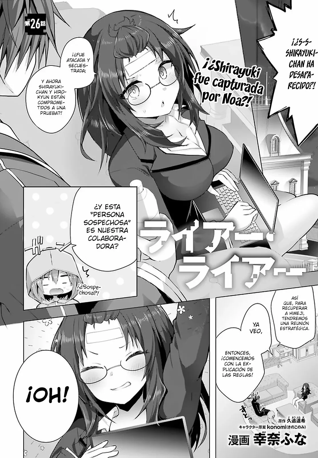 Liar Liar capítulo 26, página 2