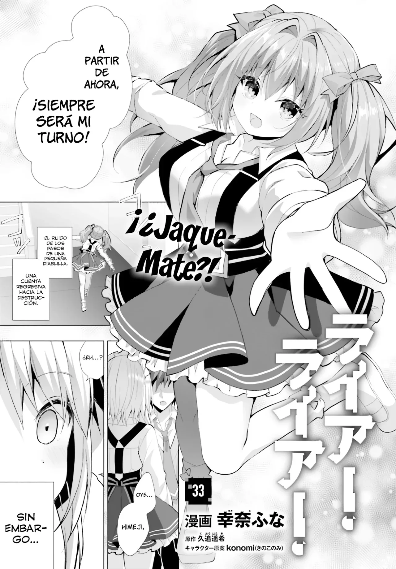 Liar Liar capítulo 33, página 2