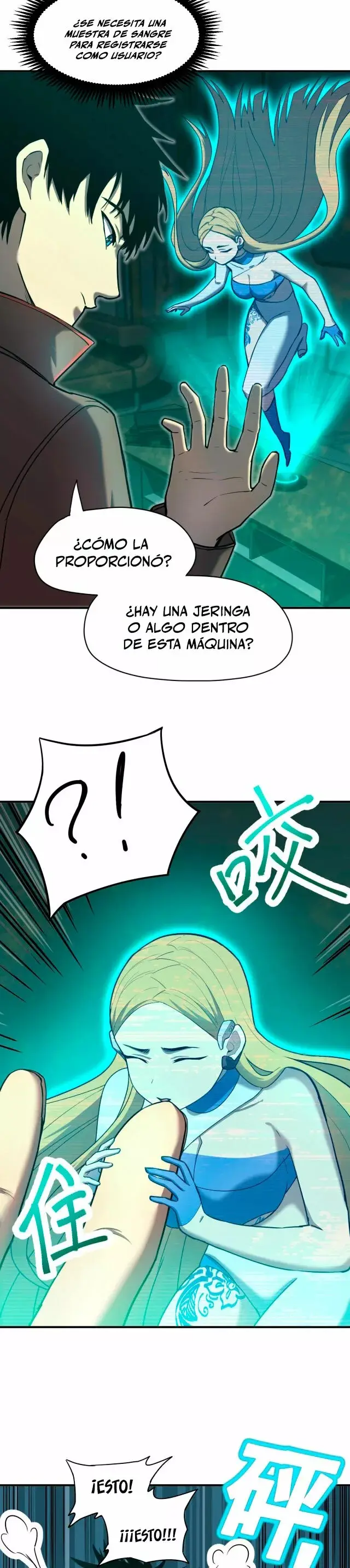 Log into the Future capítulo 6, página 17