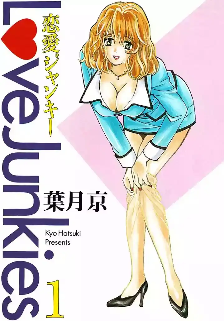 Love Junkies capítulo 1, página 5
