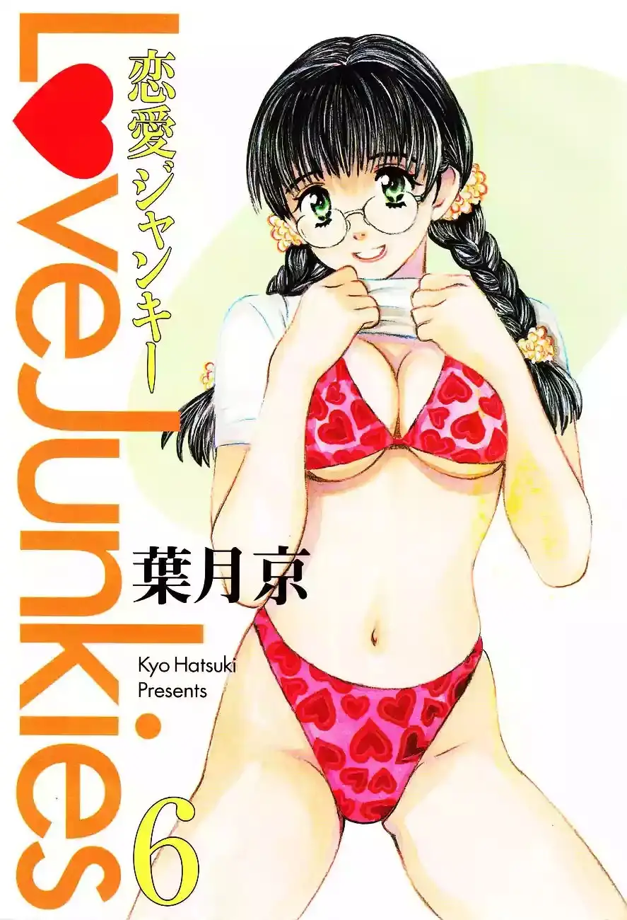 Love Junkies capítulo 43, página 5