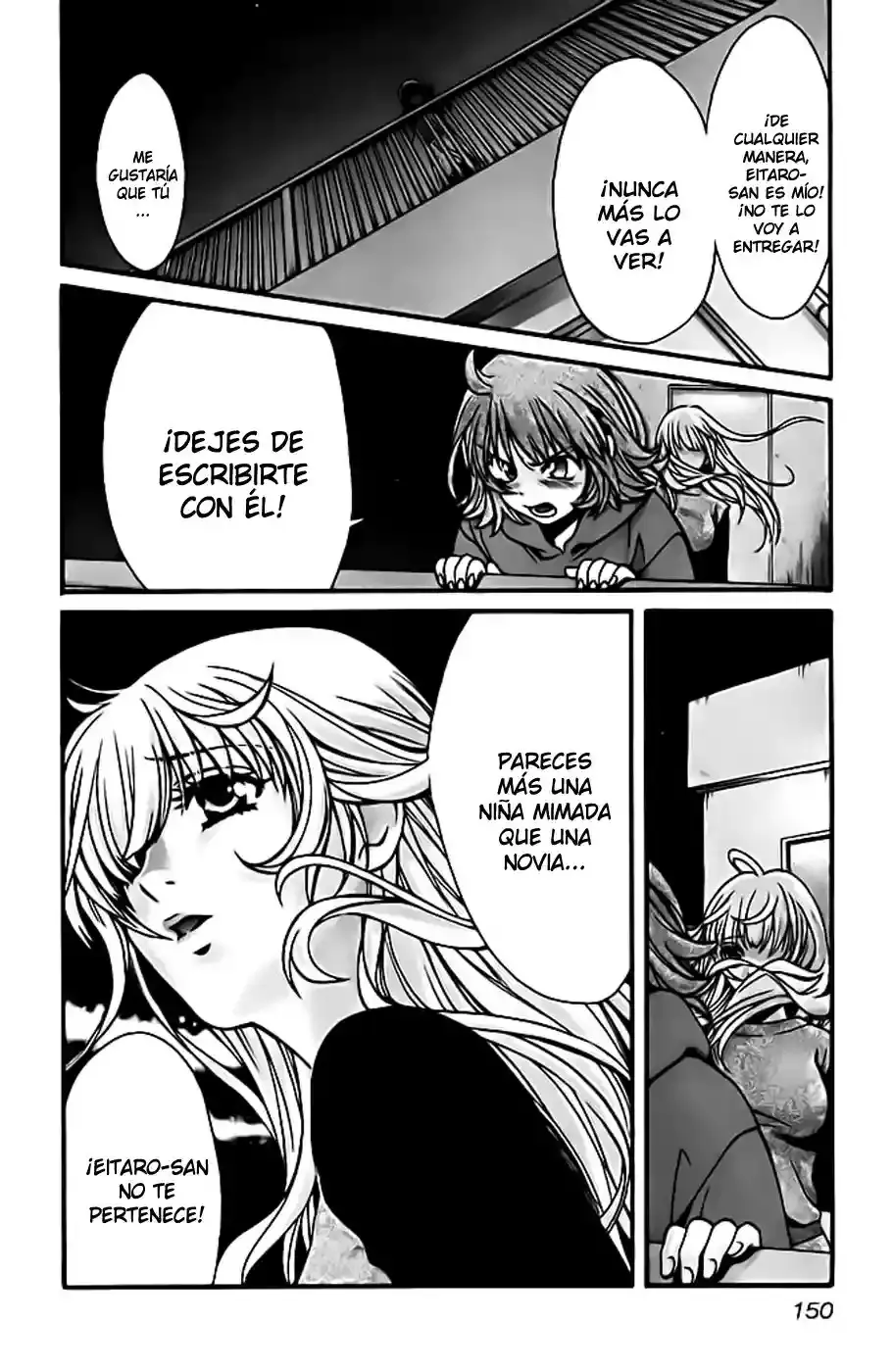 Love Junkies capítulo 71, página 17