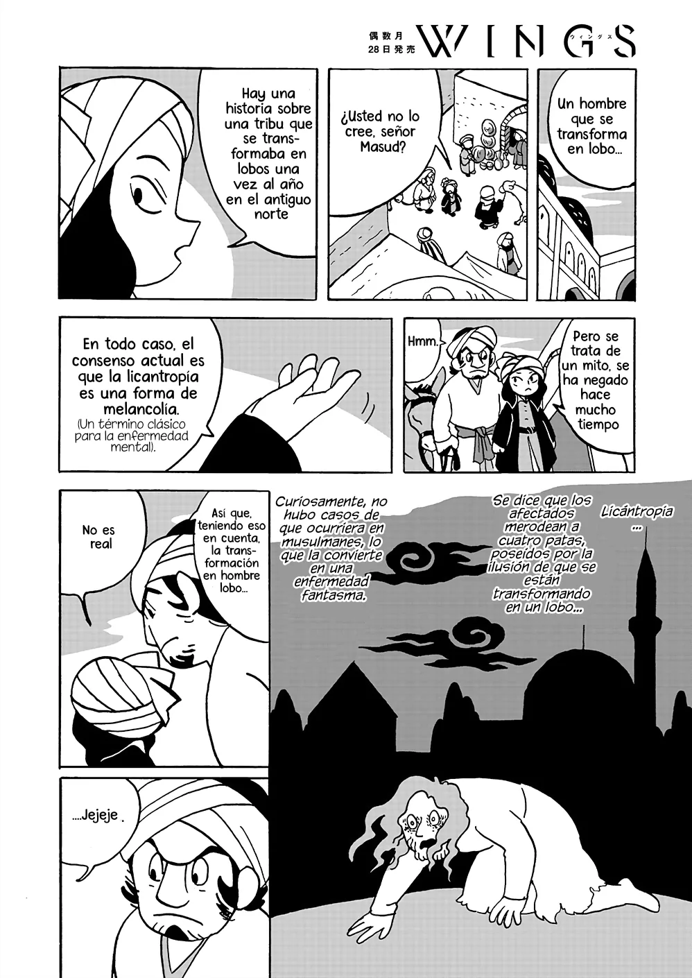 Lycanthropia capítulo 0, página 4