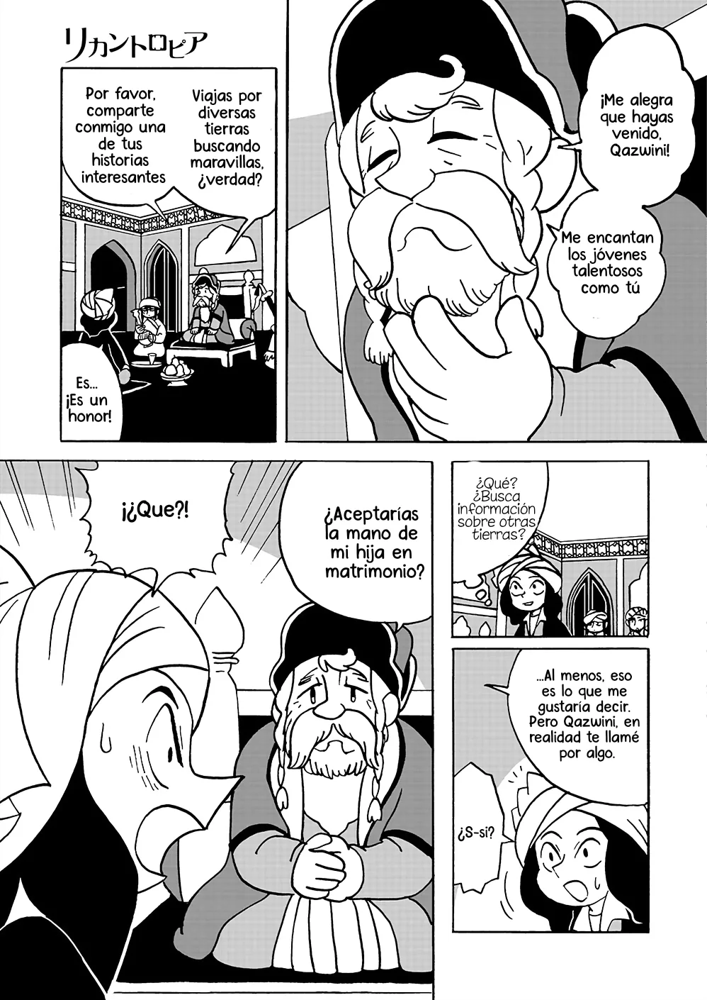 Lycanthropia capítulo 0, página 7