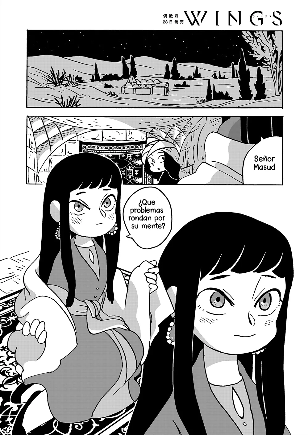 Lycanthropia capítulo 0, página 18