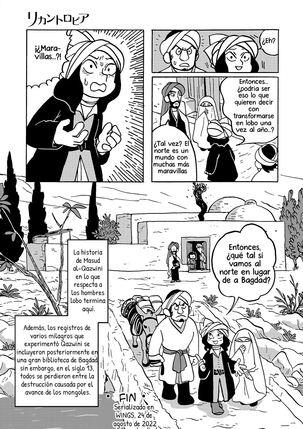 Lycanthropia capítulo 0, página 43