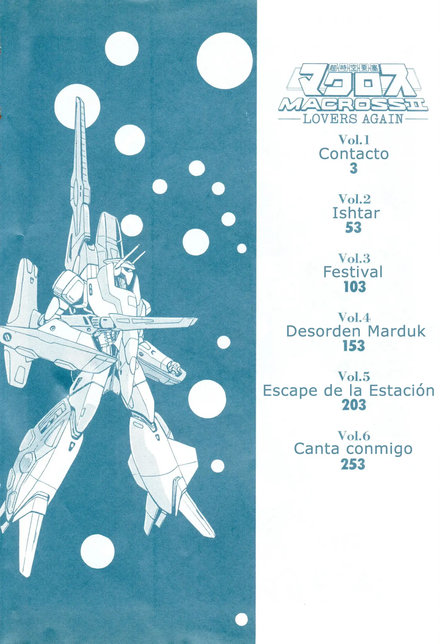 Macross II capítulo 1, página 3