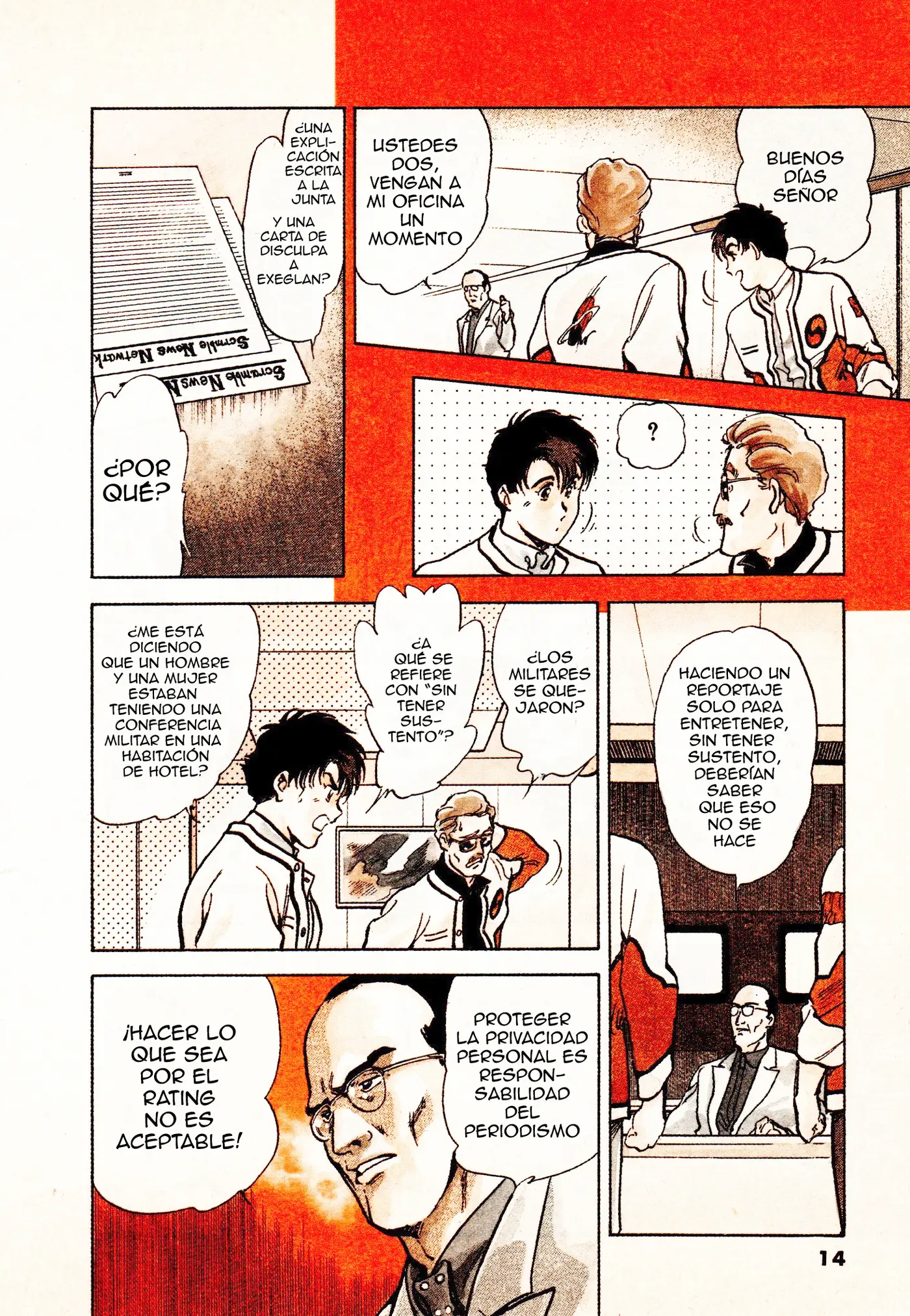 Macross II capítulo 1, página 14