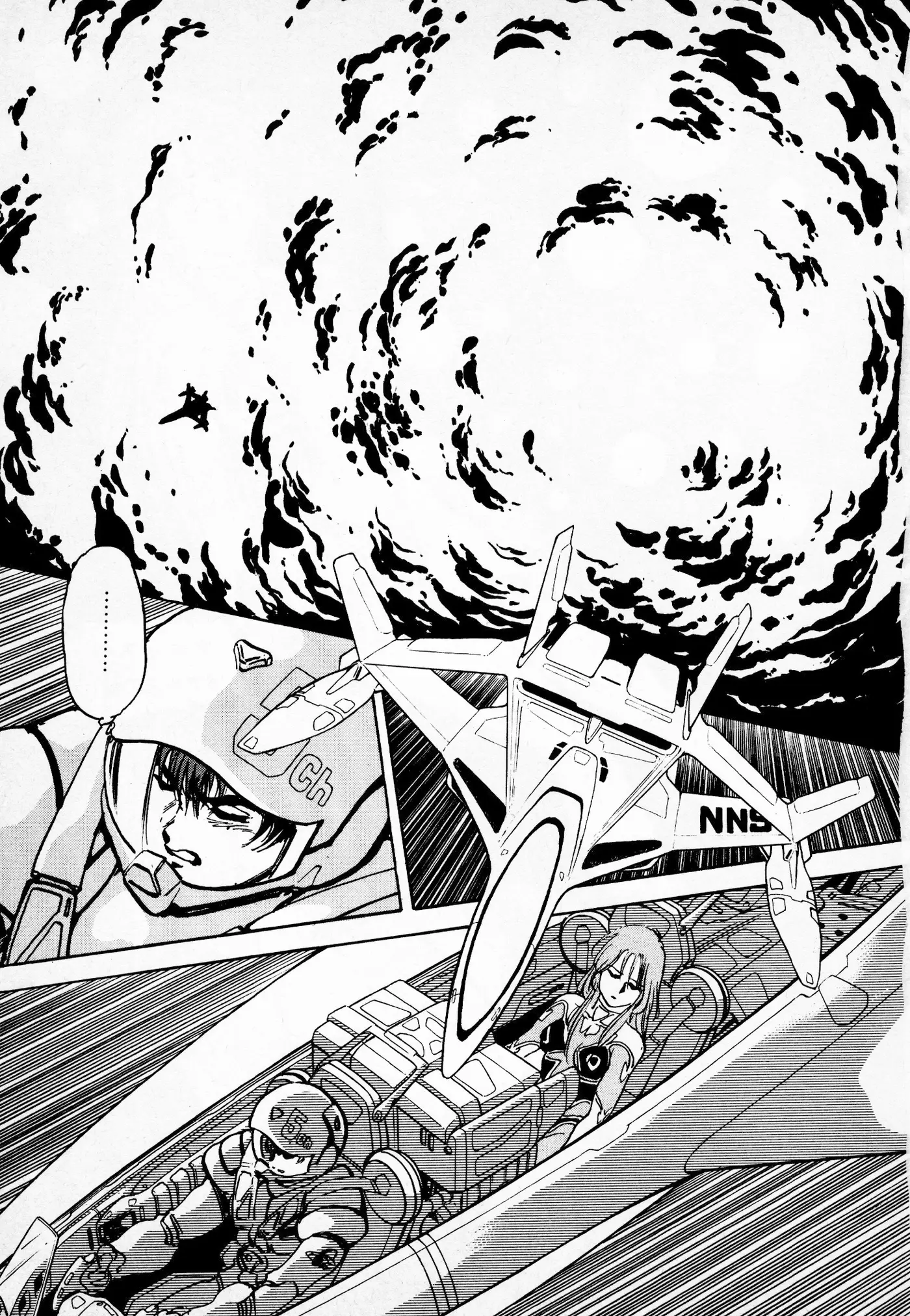 Macross II capítulo 1, página 51