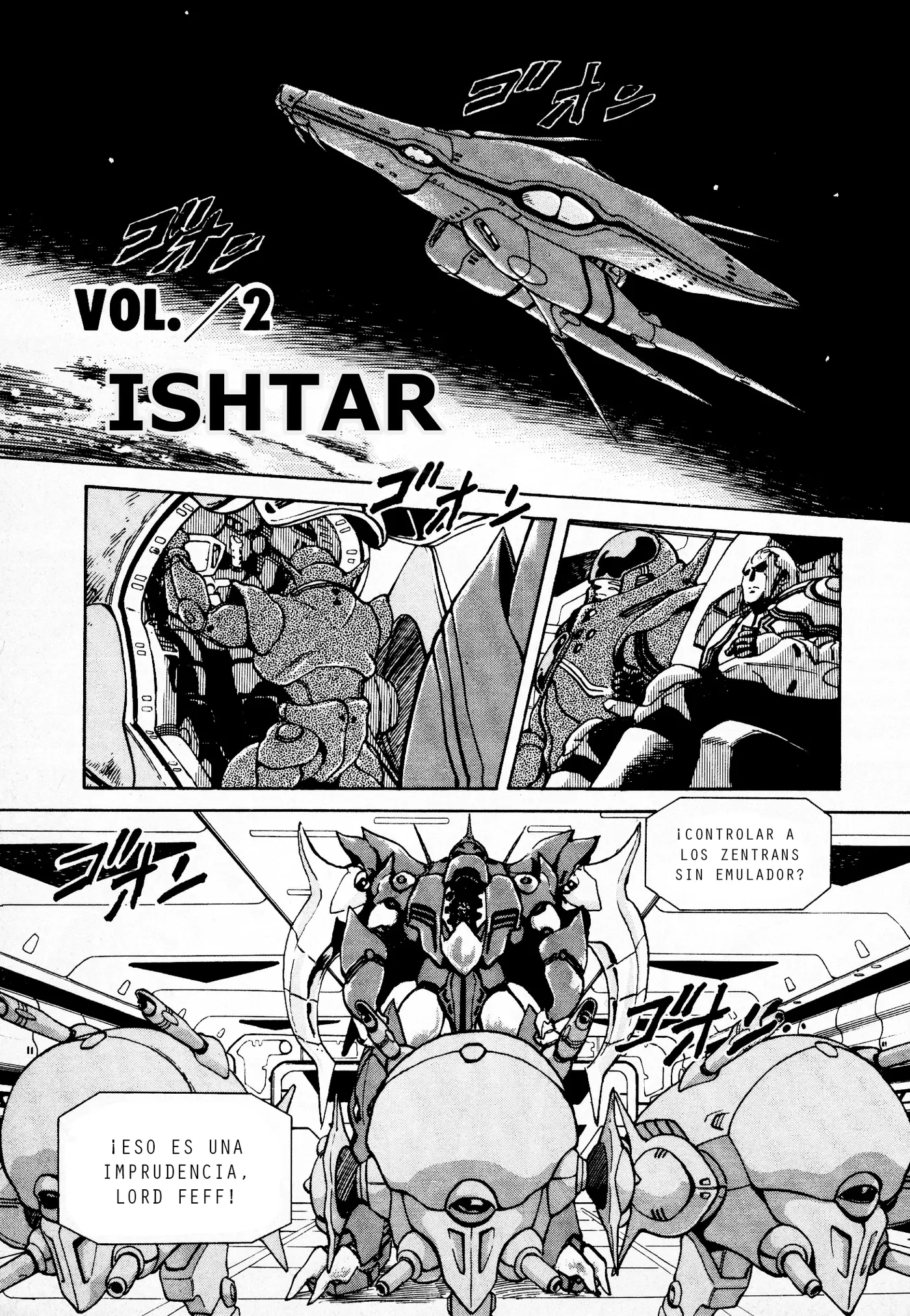 Macross II capítulo 2, página 1