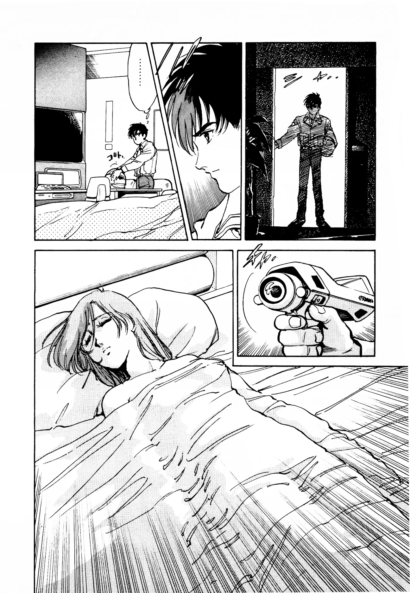 Macross II capítulo 2, página 8