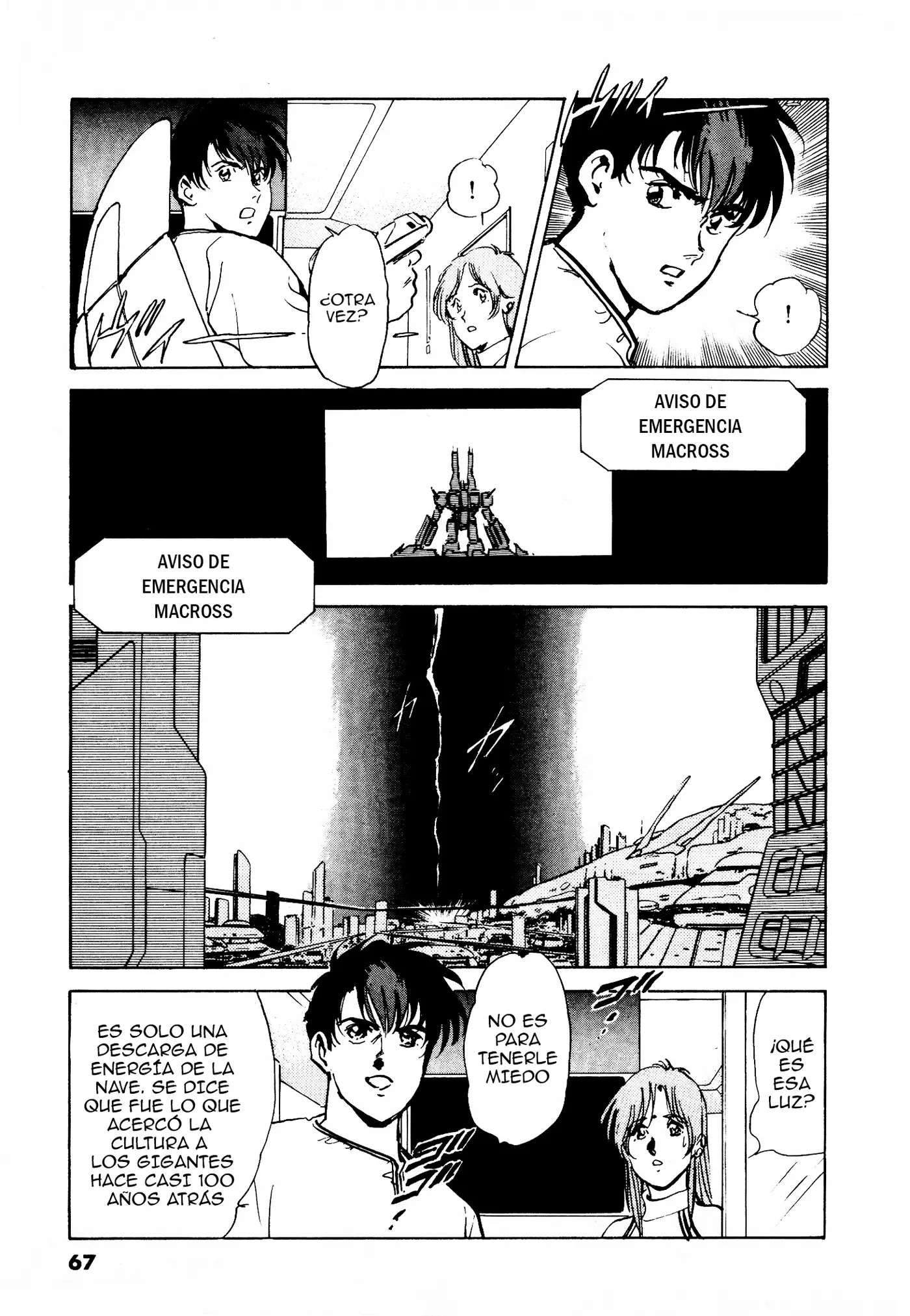 Macross II capítulo 2, página 15