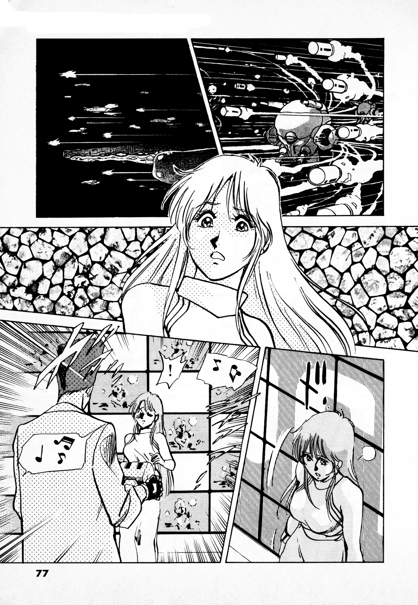 Macross II capítulo 2, página 25