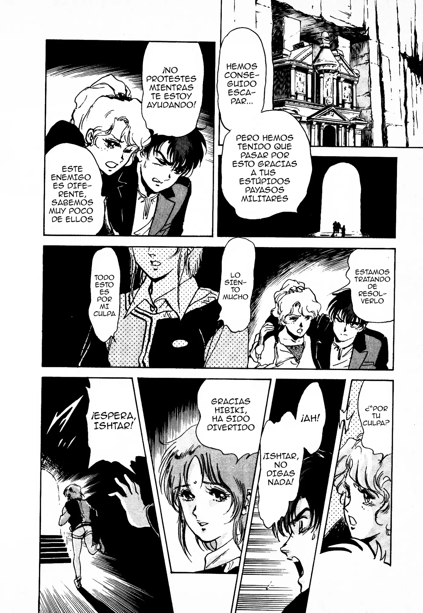 Macross II capítulo 2, página 44