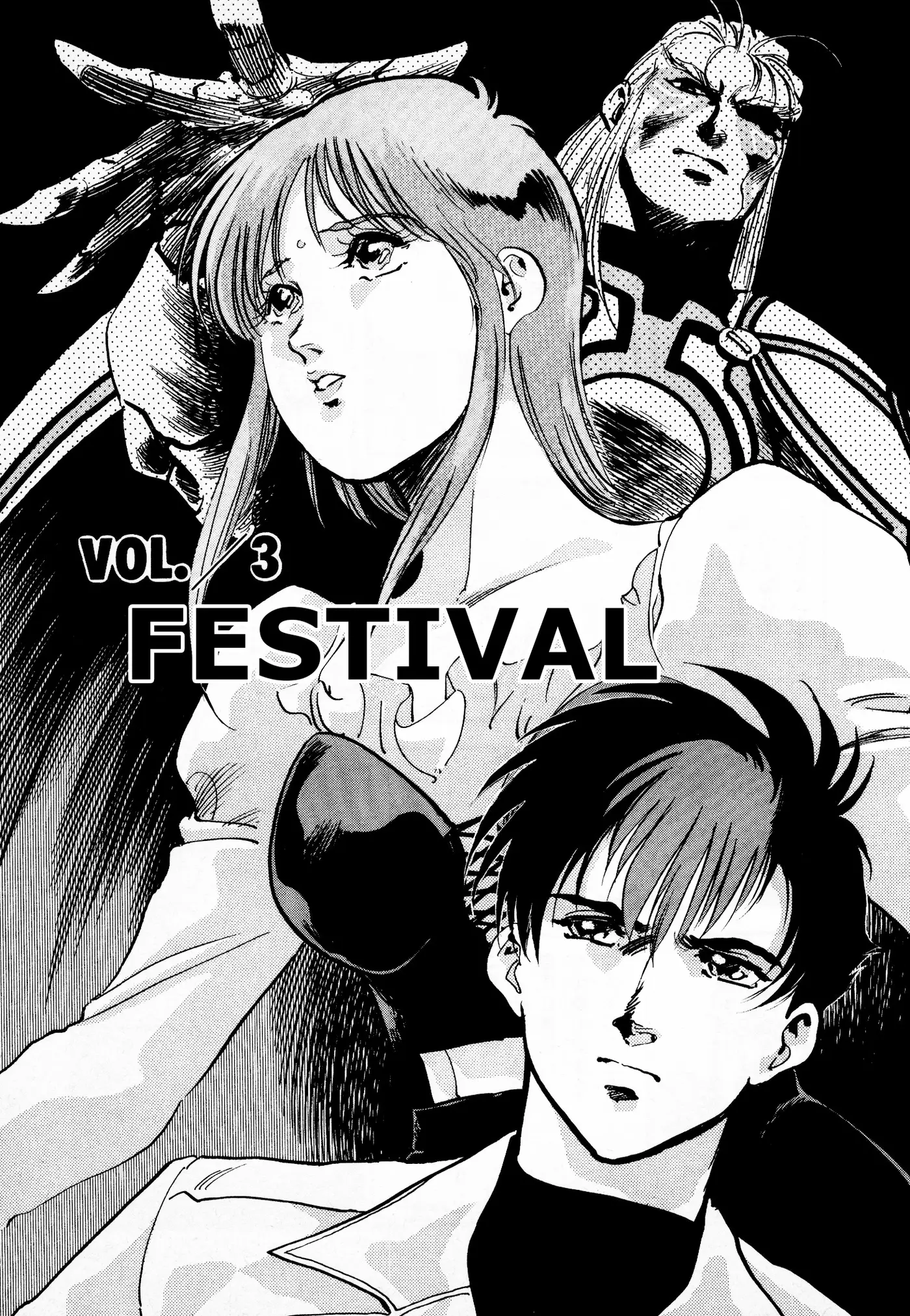 Macross II capítulo 3, página 1