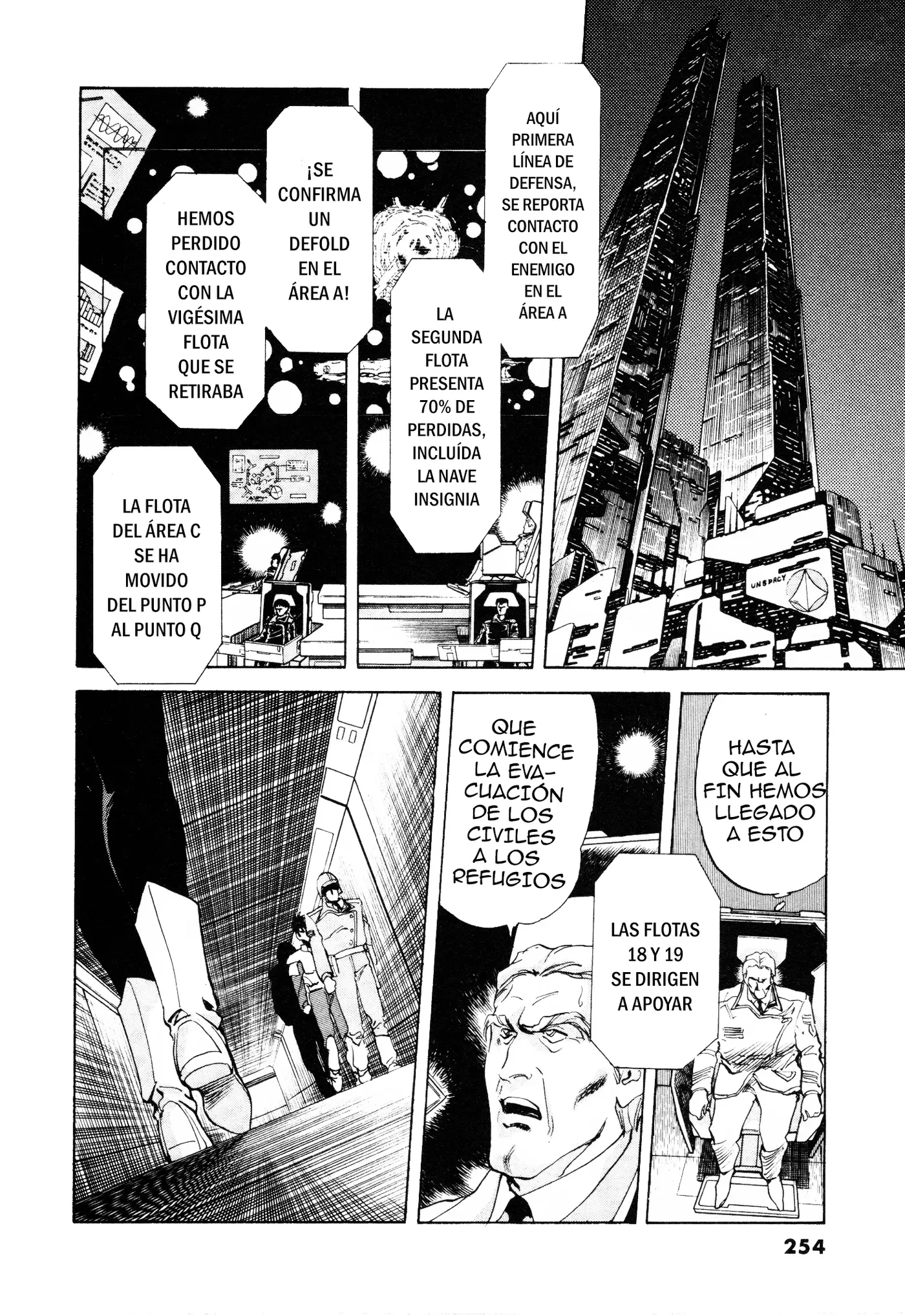 Macross II capítulo 6, página 2