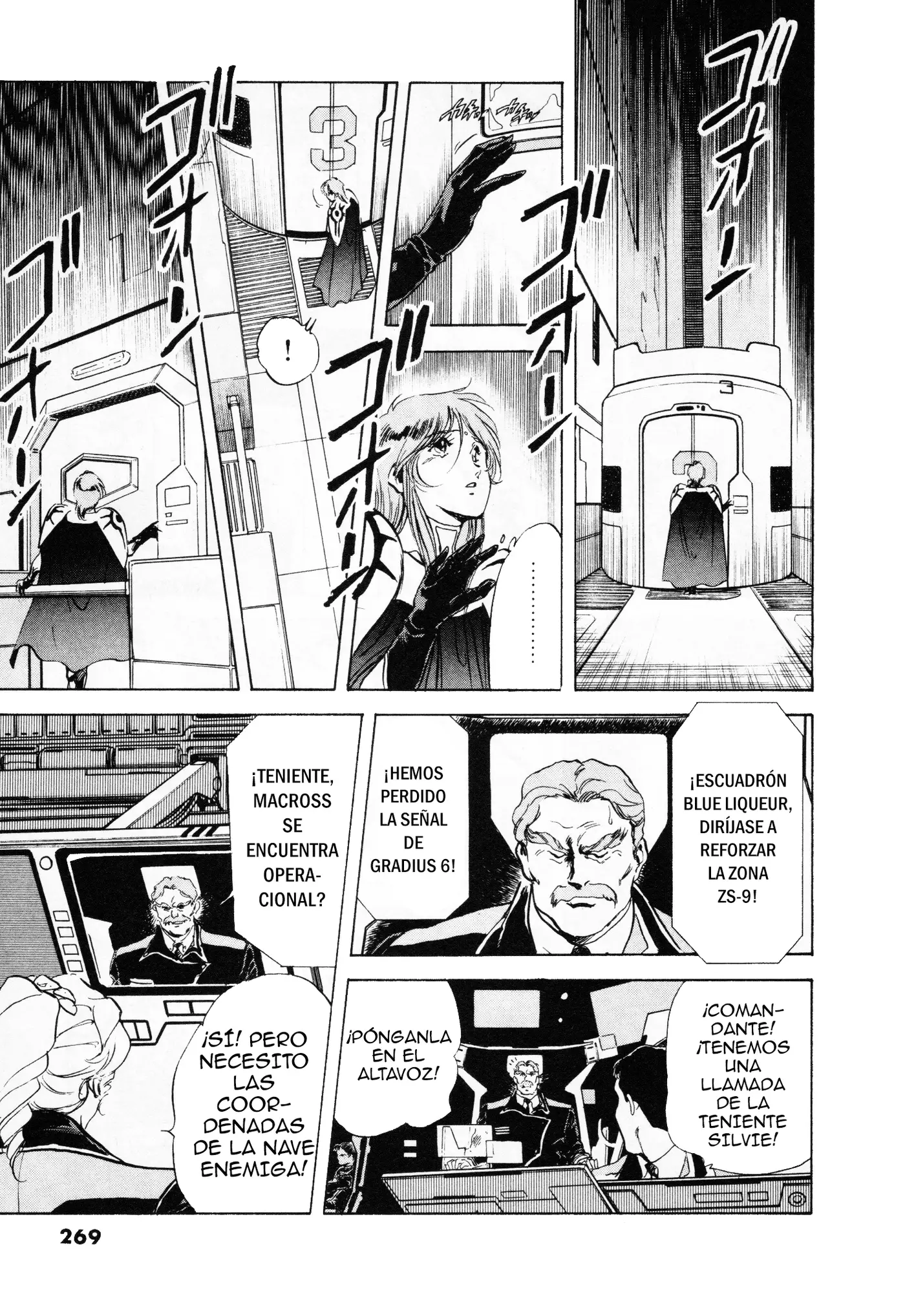 Macross II capítulo 6, página 17