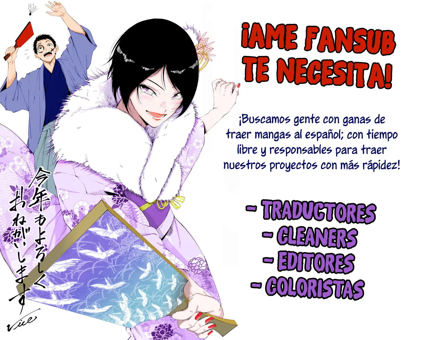 Madame Petite capítulo 9, página 41