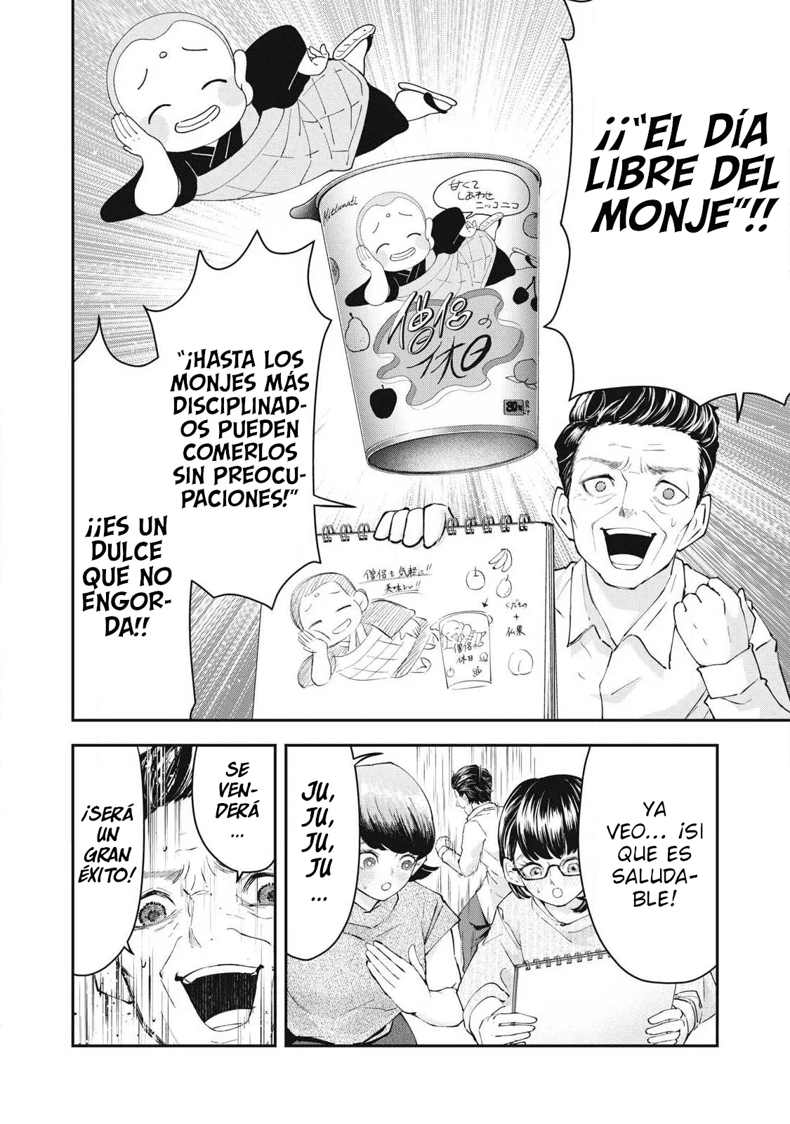 MADE IN YAMATO capítulo 13, página 16