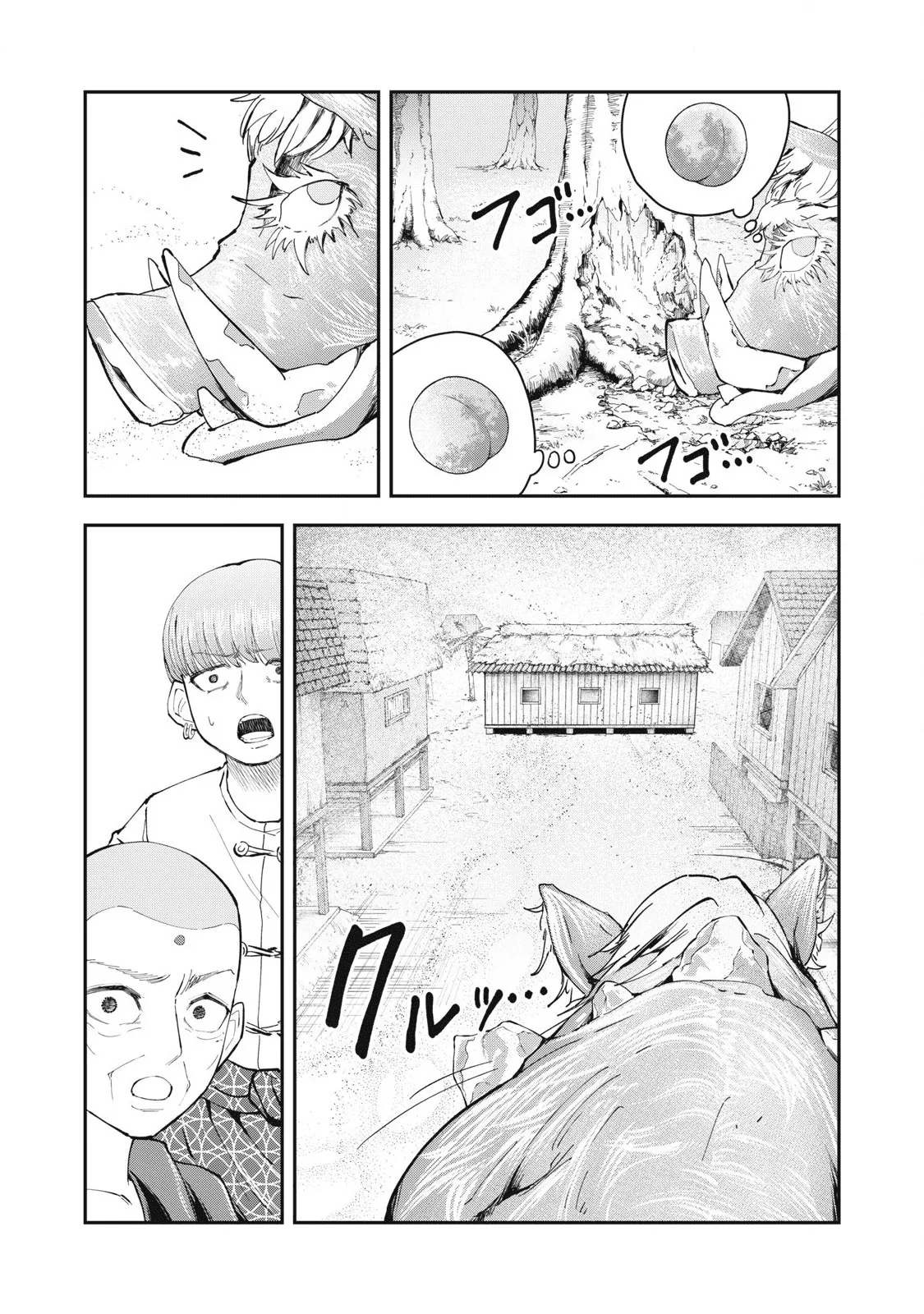 MADE IN YAMATO capítulo 8, página 10