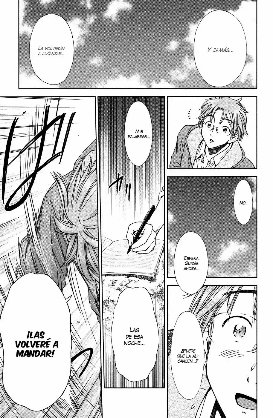 Magi no Okurimono capítulo 2, página 21
