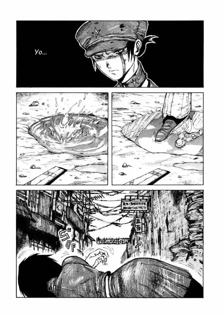-MAKEN X- ANoTHER capítulo 13, página 5