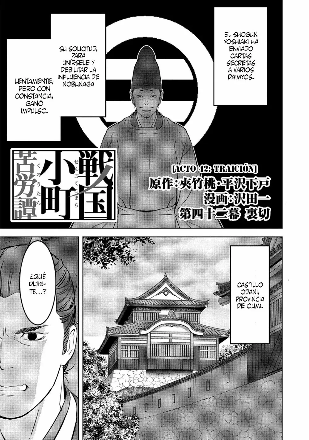 Sengoku Komachi Kuroutan capítulo 42, página 3