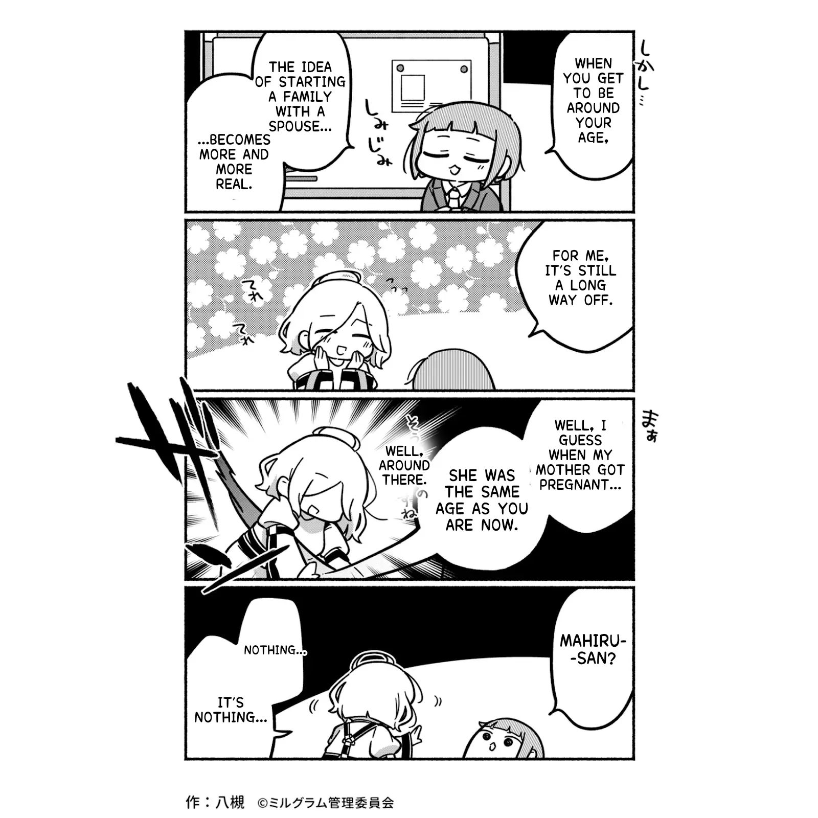 Minigram (MILGRAM 4koma) capítulo 21, página 2