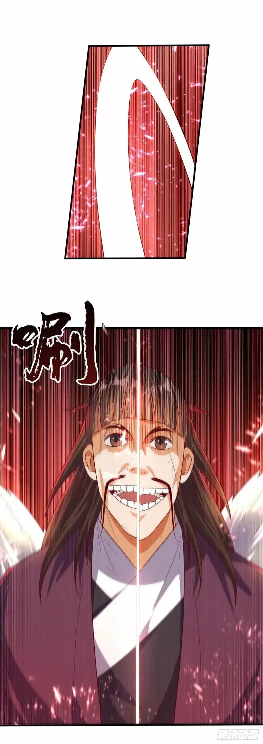 Martial Inverse capítulo 65, página 5