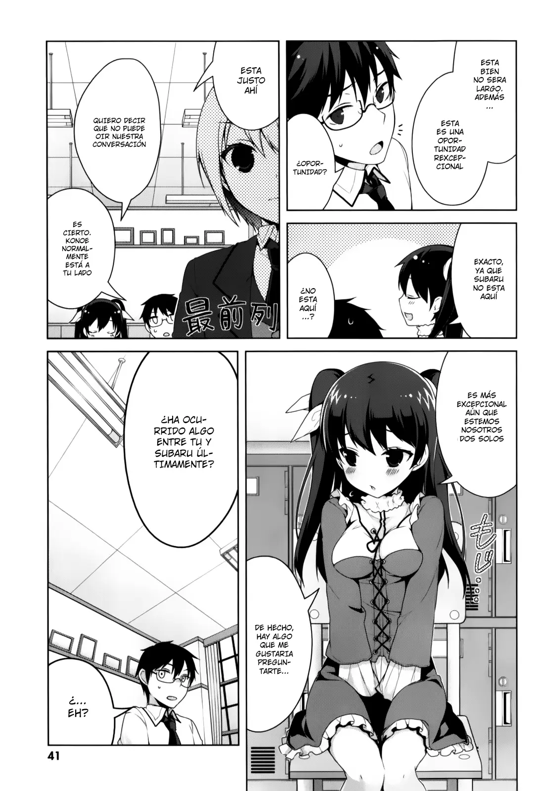 Mayo Chiki! capítulo 17, página 3