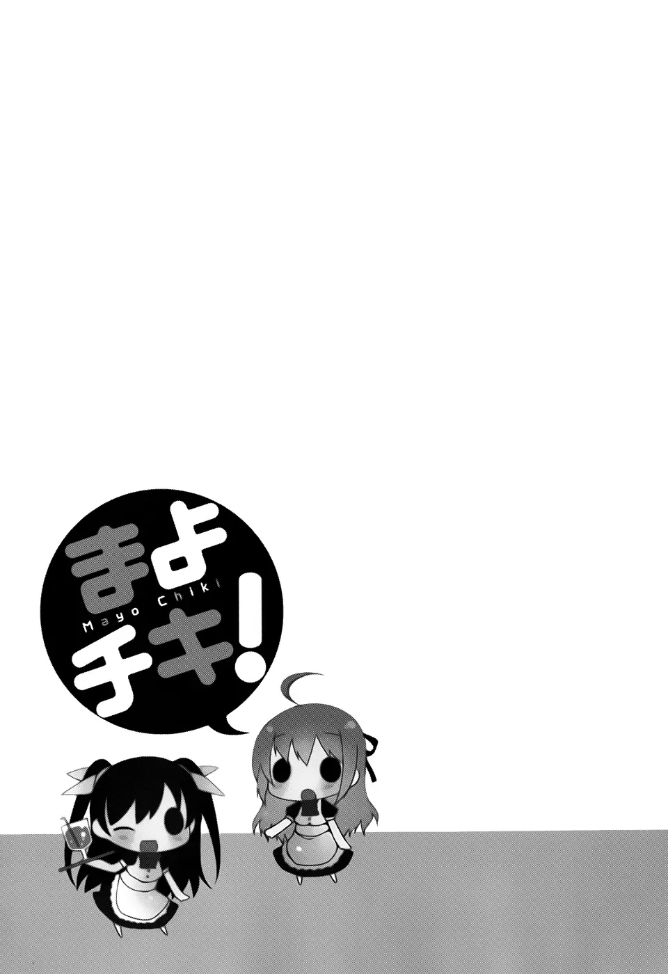 Mayo Chiki! capítulo 21, página 23