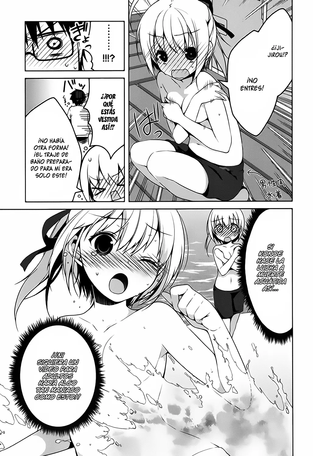 Mayo Chiki! capítulo 24, página 7