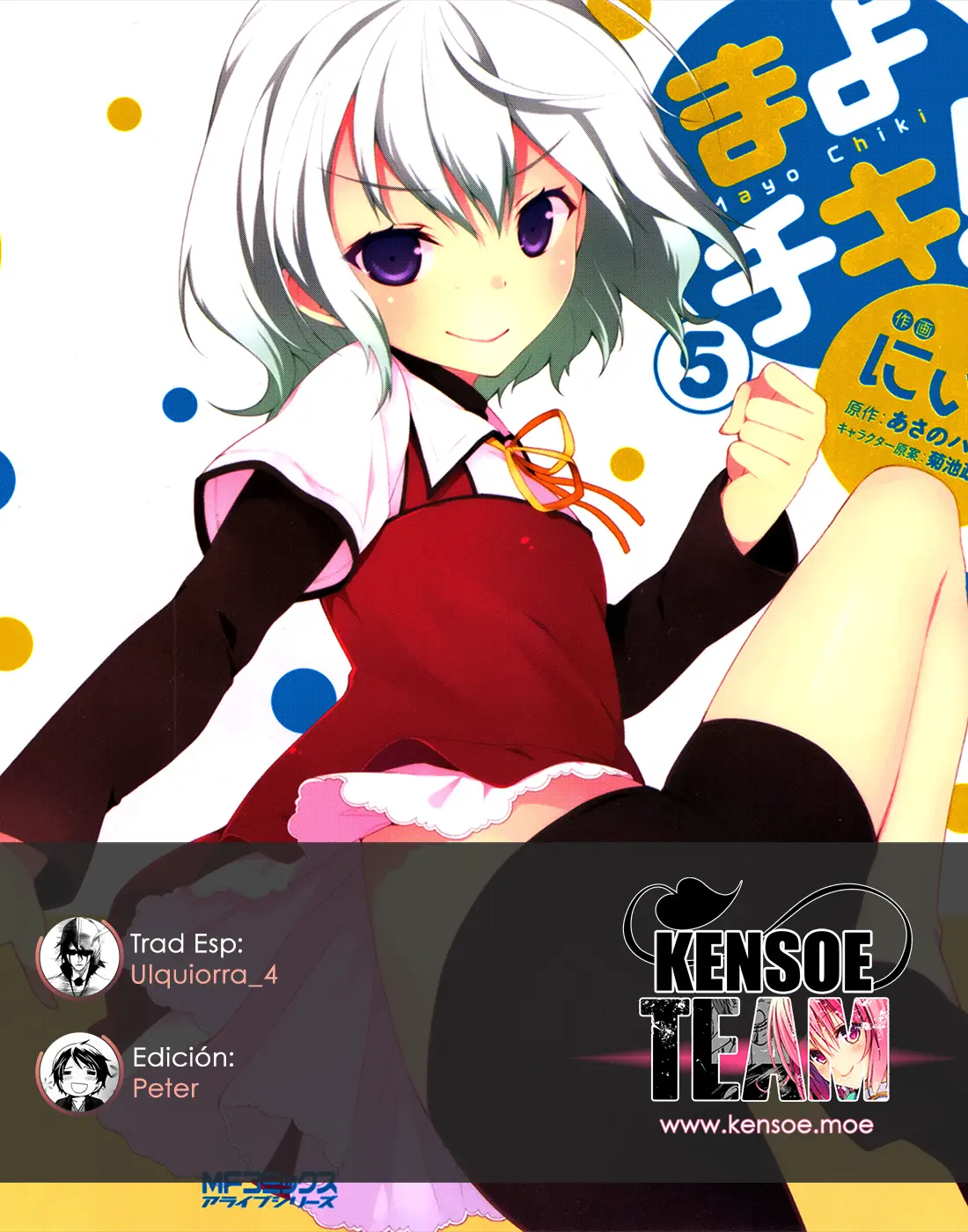 Mayo Chiki! capítulo 26, página 30