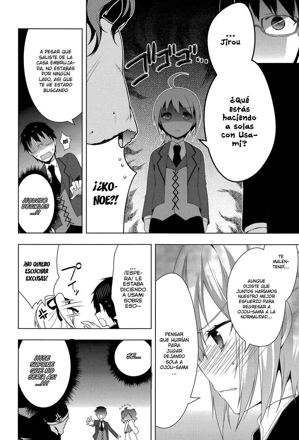 Mayo Chiki! capítulo 28, página 22