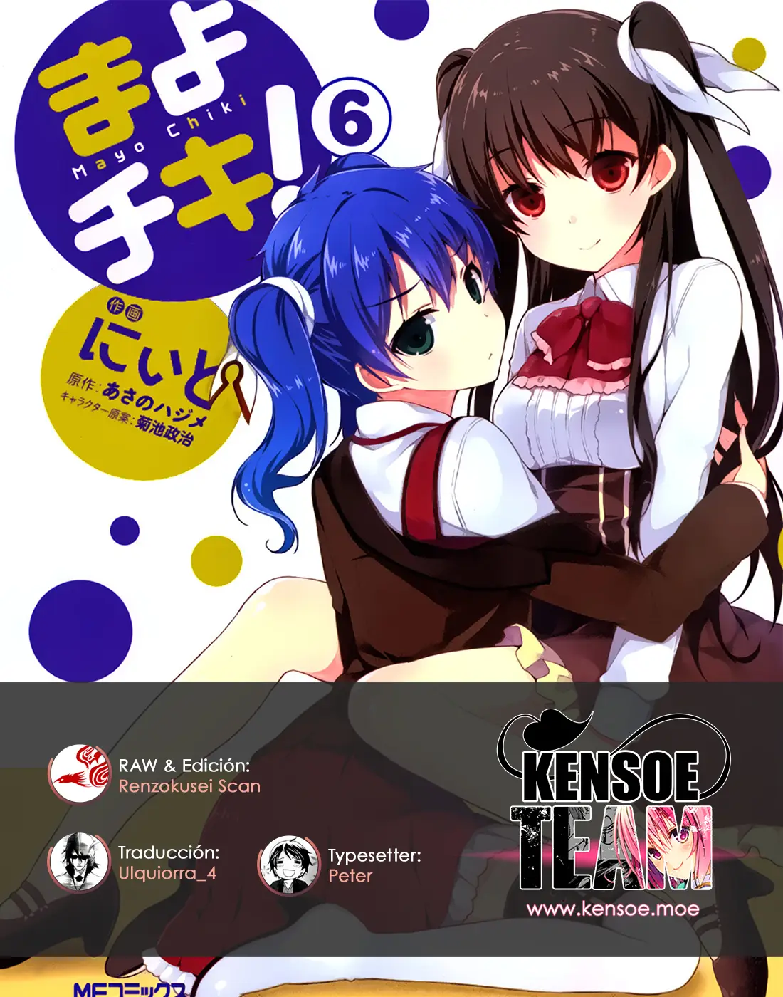 Mayo Chiki! capítulo 28, página 34