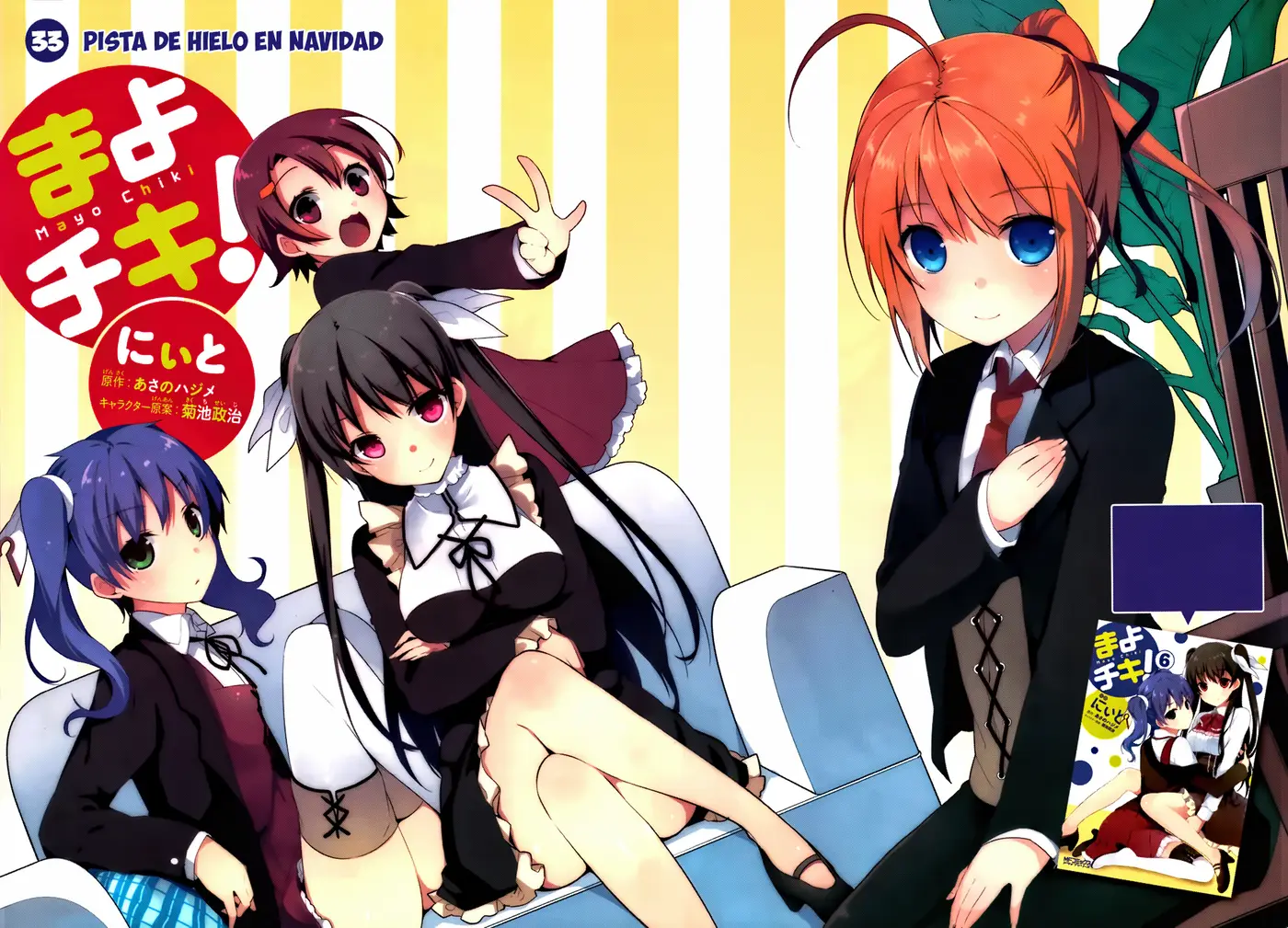 Mayo Chiki! capítulo 33, página 4