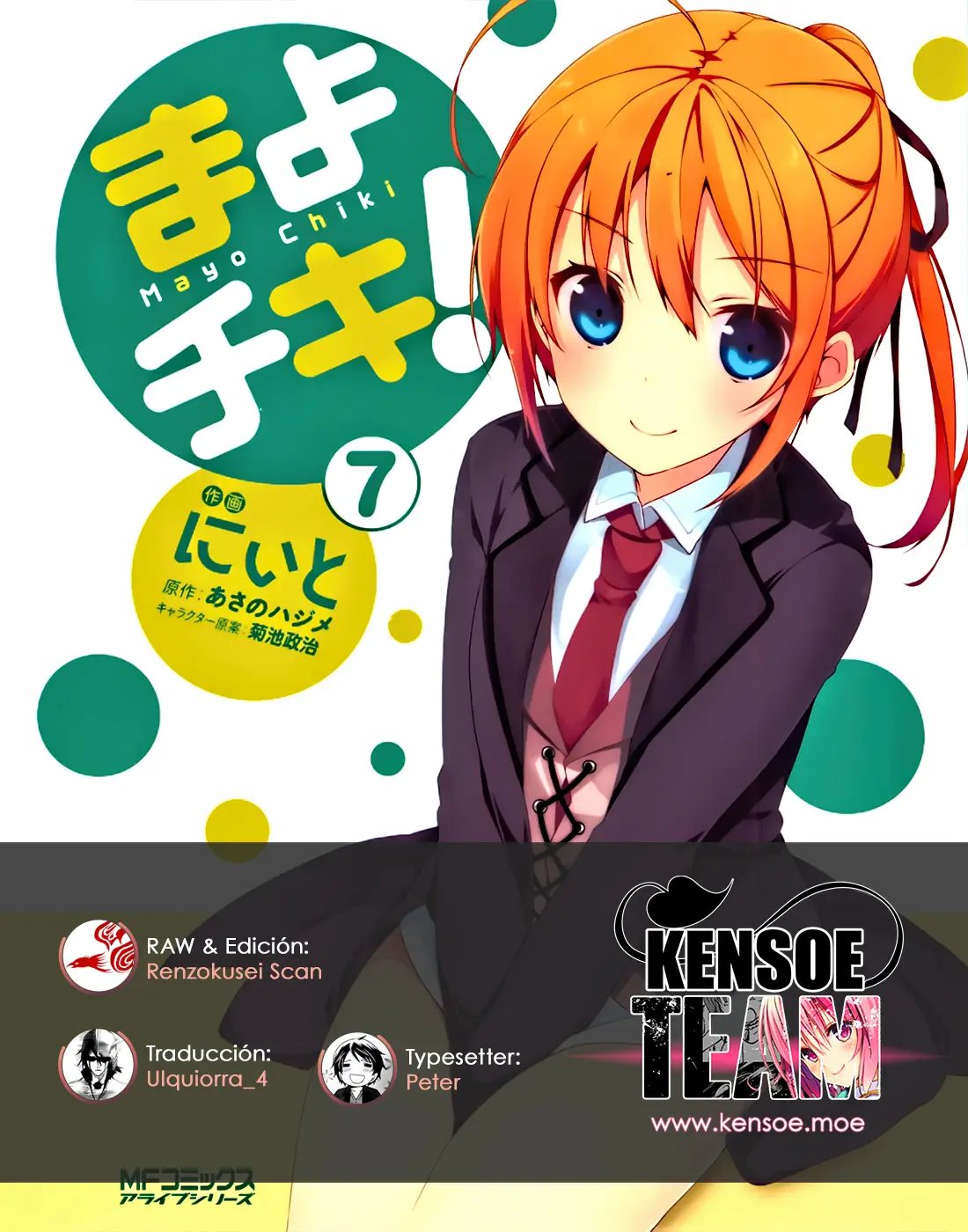 Mayo Chiki! capítulo 39, página 44
