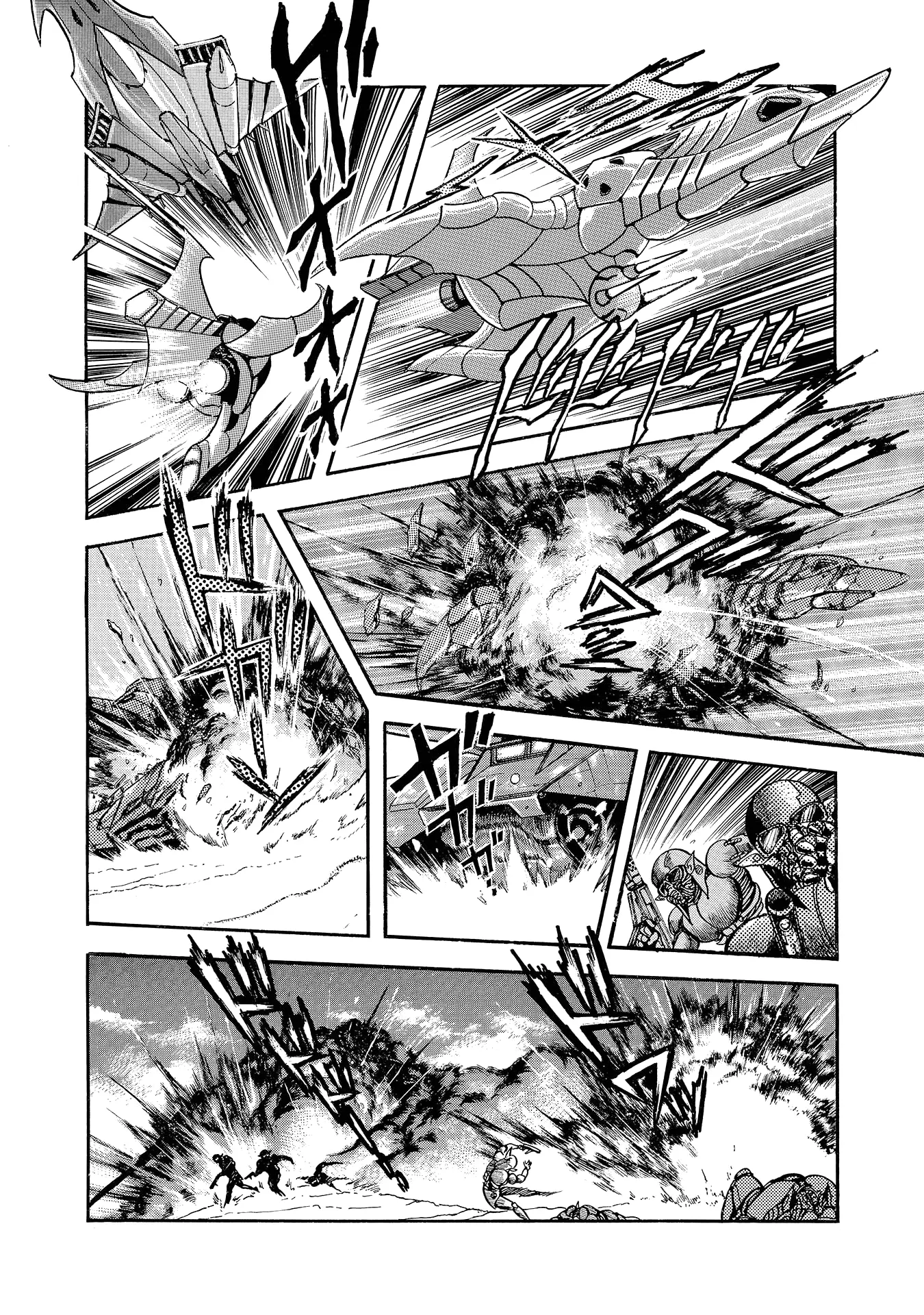 Mazin Saga capítulo 18, página 5