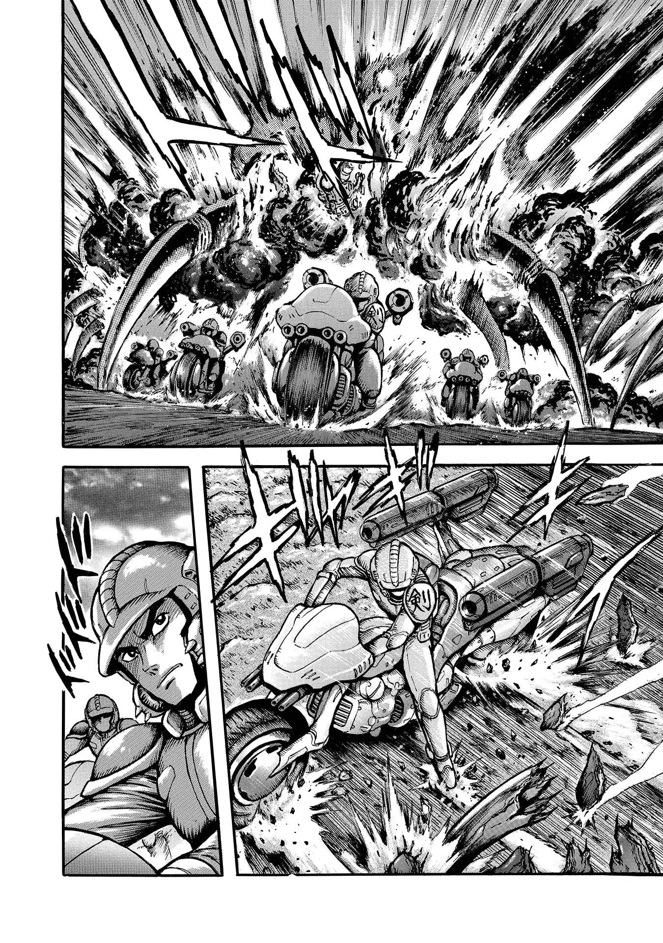 Mazin Saga capítulo 19, página 24