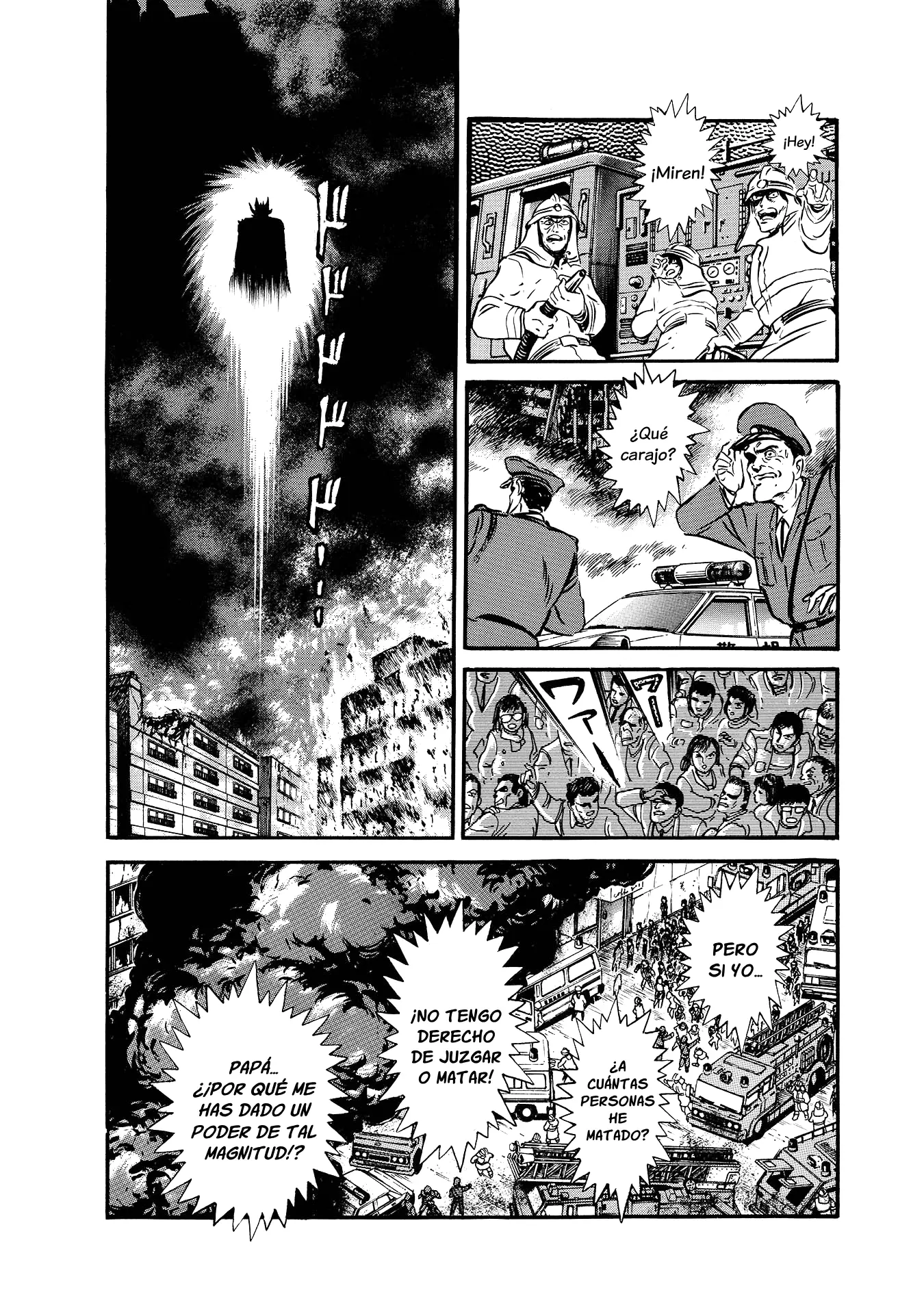 Mazin Saga capítulo 2, página 14