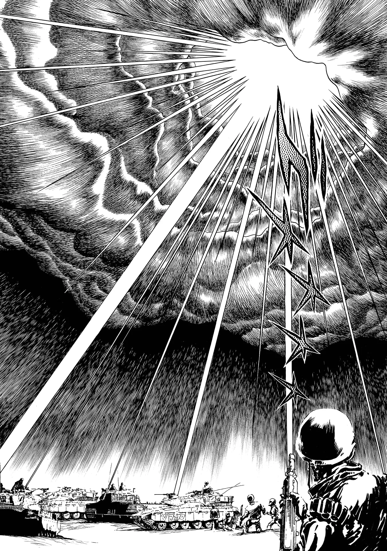 Mazin Saga capítulo 2, página 44
