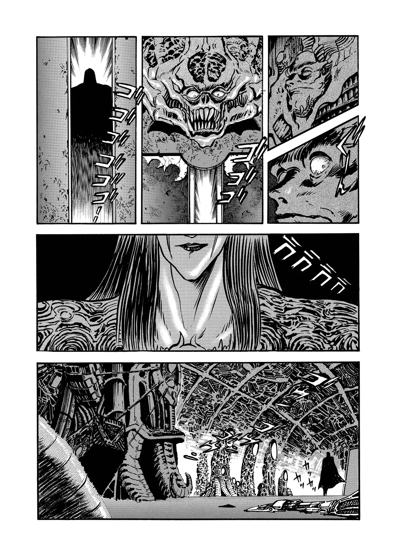 Mazin Saga capítulo 4, página 63