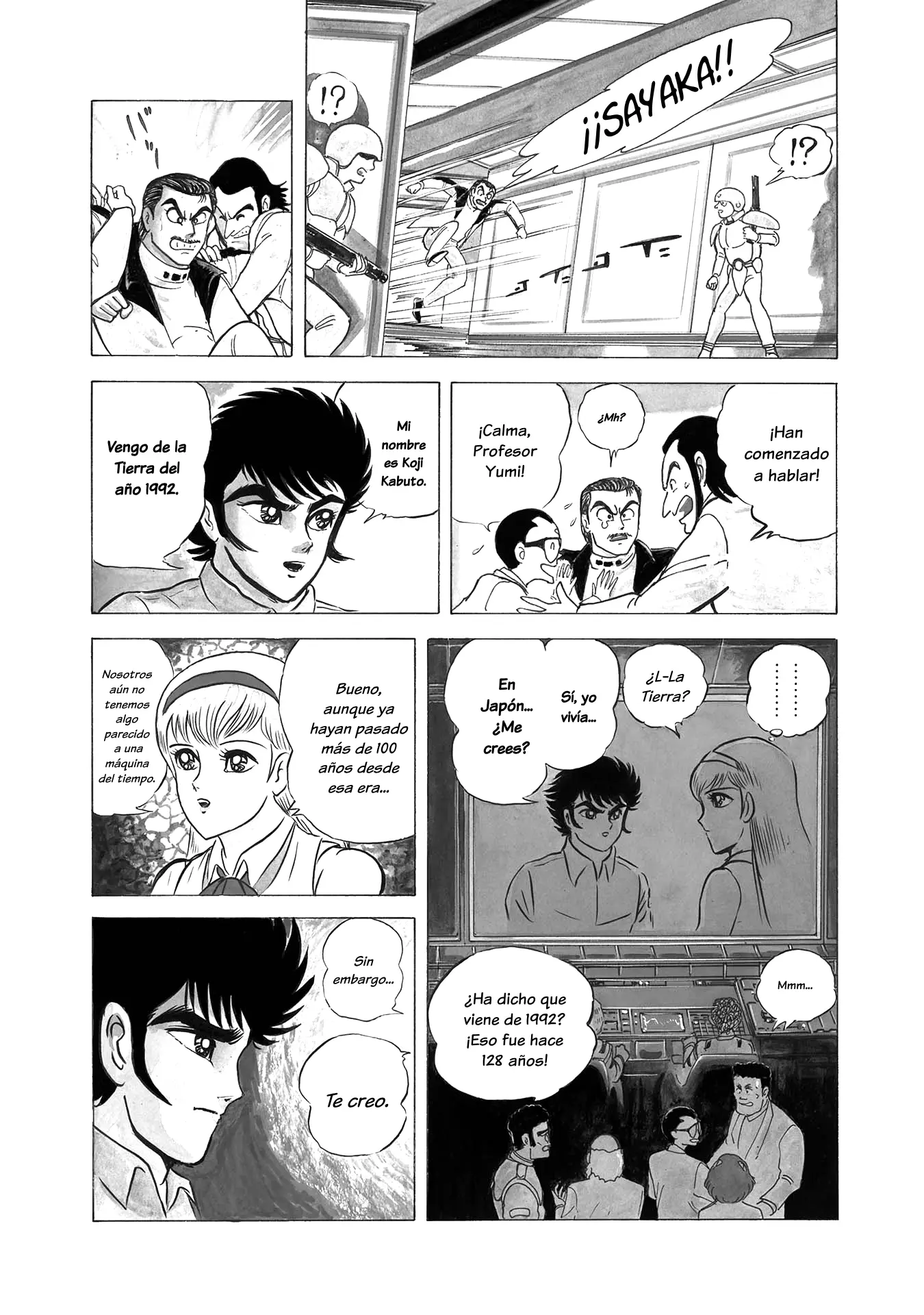 Mazin Saga capítulo 6, página 32